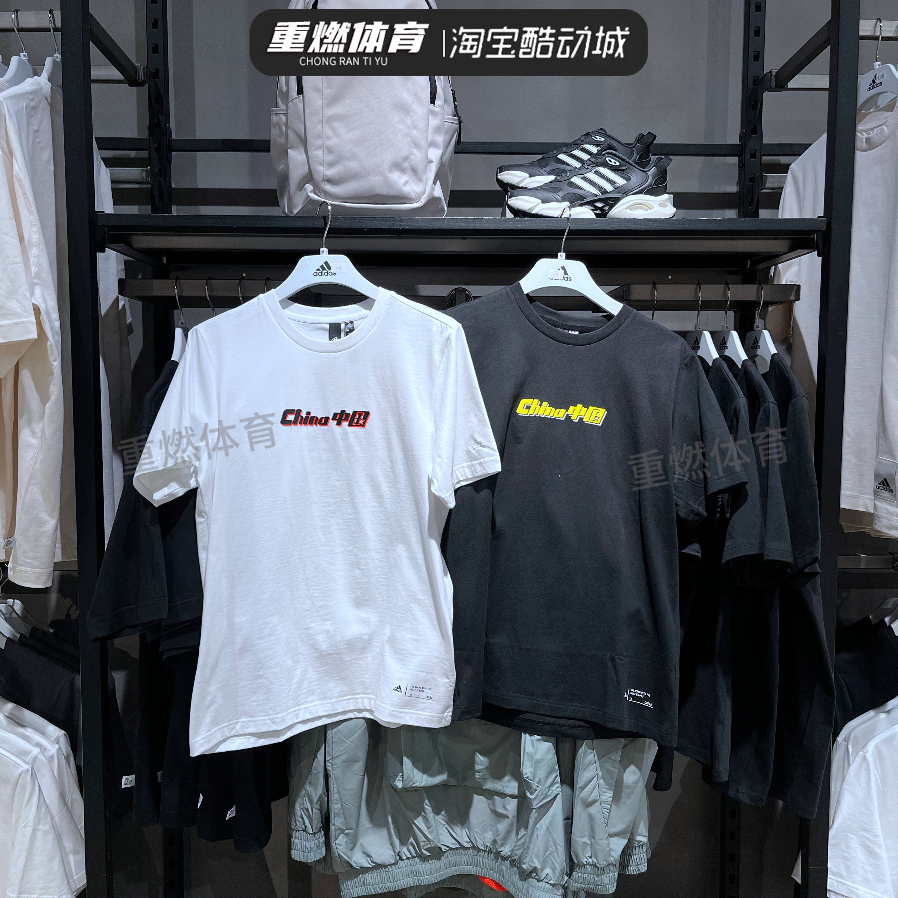 夏季新中国熊猫圆领透气短袖T恤