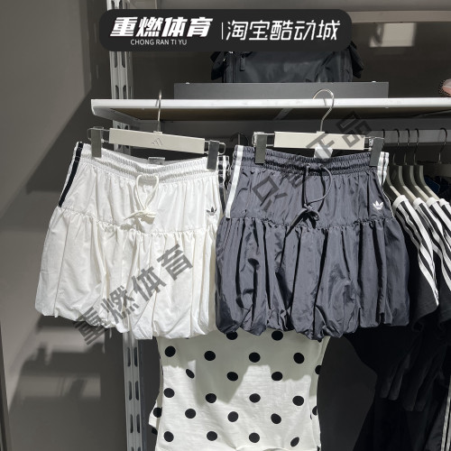 阿迪达斯三叶草短裙半身裙