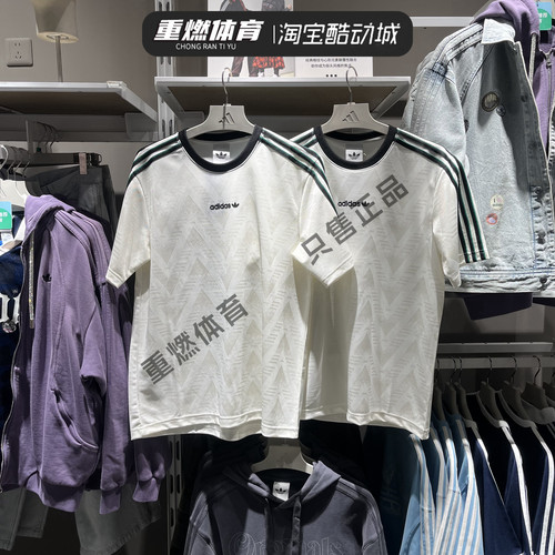 阿迪达斯运动休闲短袖T恤