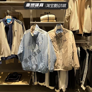 Adidas三叶草25冬潘展乐同款保暖双面穿运动休闲宽松棉服KS5955