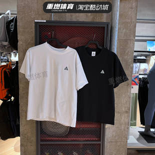 Nike耐克ACG男子夏季新款刺绣休闲运动针织短袖棉 DJ3643-121-010