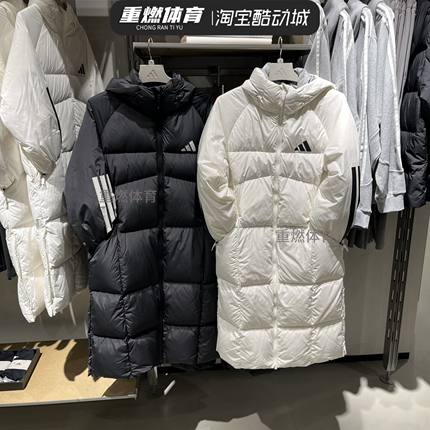 阿迪达斯男24年冬长款厚保暖连帽防风羽绒服JG3839 JG3840 JG3838