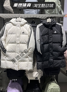 阿迪达斯女子冬季羽绒外套保暖中长款羽绒服KC2486 KC2485