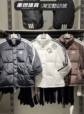 阿迪达斯冬季男女立领保暖外套百搭防风羽绒服KC2487 2488 2489