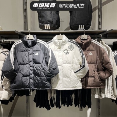 阿迪达斯外套百搭防风羽绒服