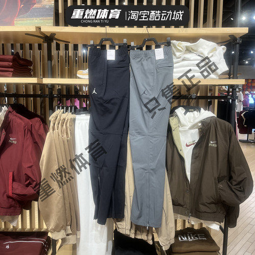 耐克Jordan拉链运动长裤
