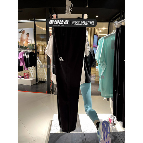 舒适跑步健身训练小标运动长裤
