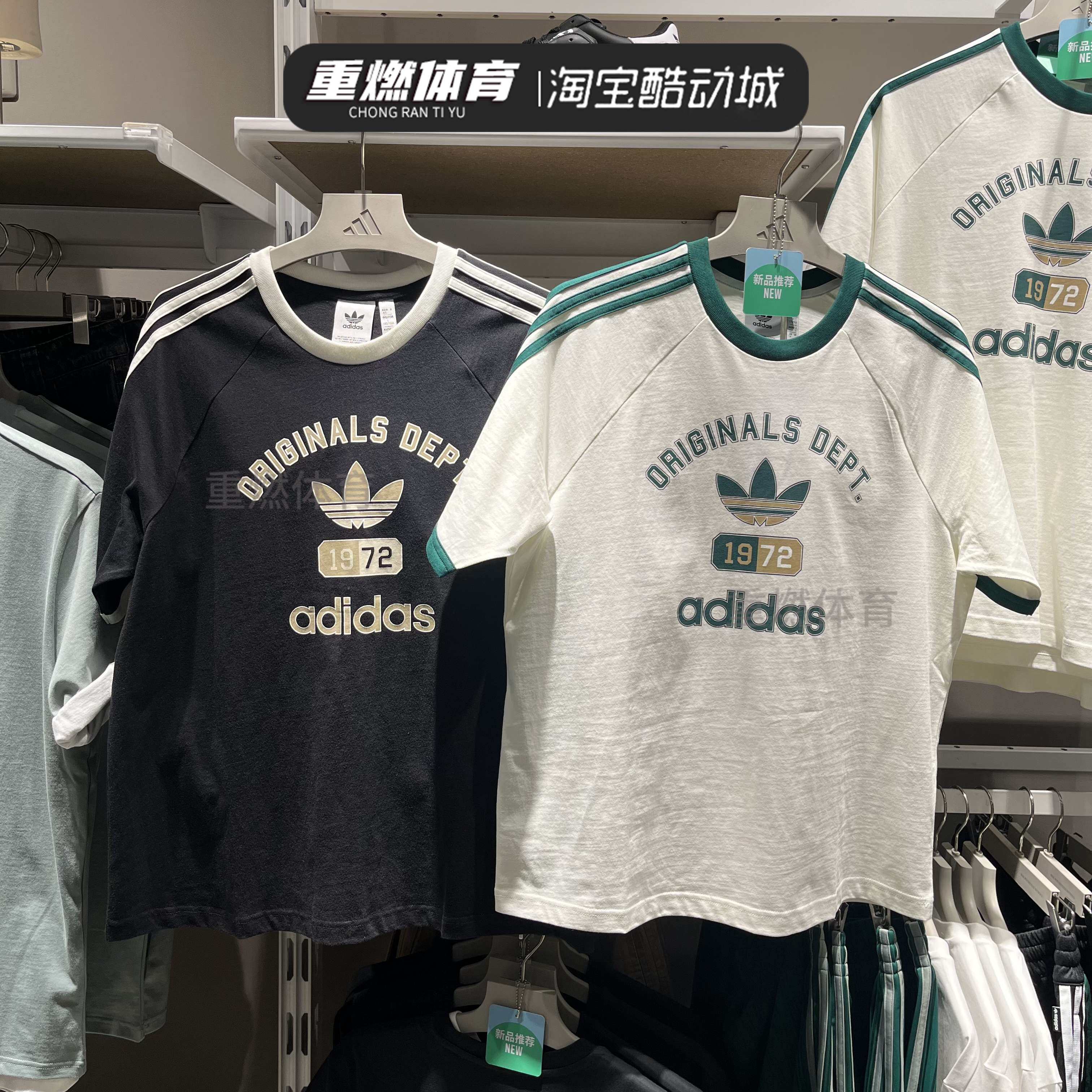 短袖2025夏季男子休闲T恤图片