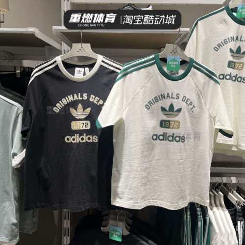短袖2025夏季男子休闲T恤