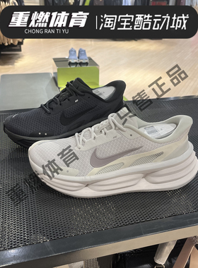 耐克男子 CUSH RUN时尚百搭运动舒适休闲跑步鞋 IF4997-001-011