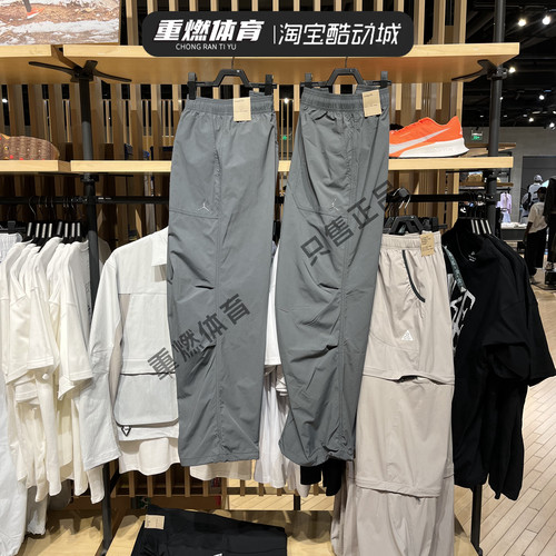 耐克宽松运动梭织长裤