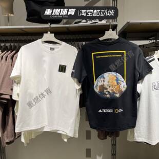 阿迪达斯男子2025新款休闲运动背后地球圆领宽松短袖KC2352 5417