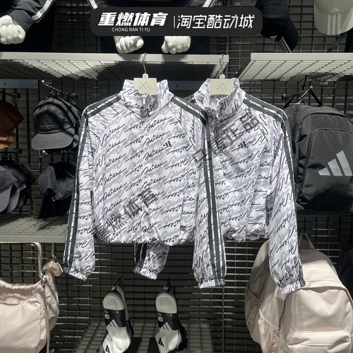 阿迪达斯春季春季女子外套