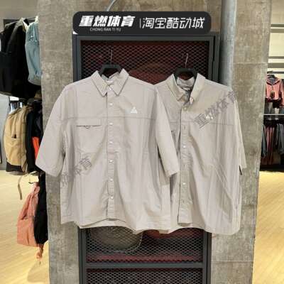 耐克衬衫短袖登山旅行T恤