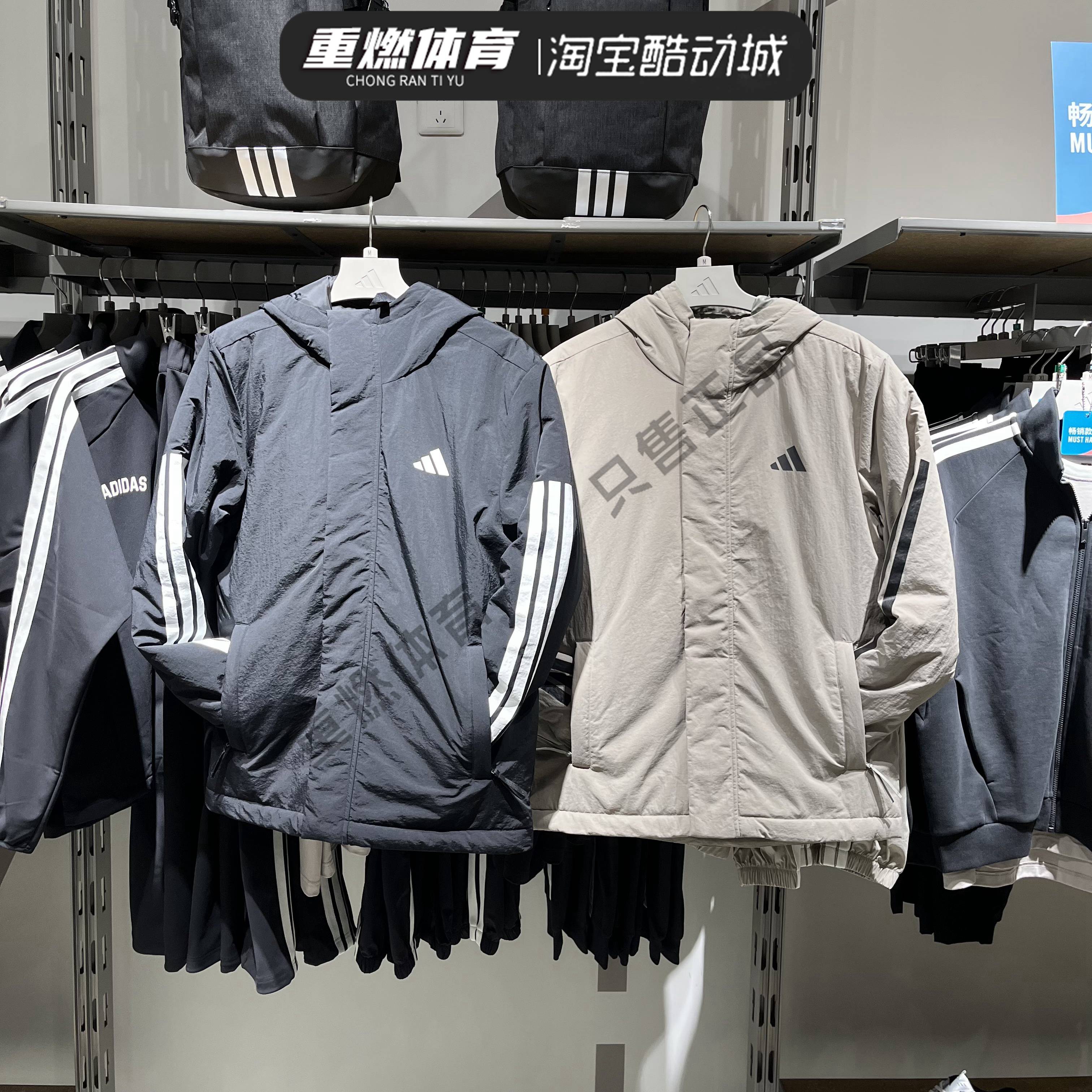 阿迪达斯保暖防风运动休闲外套