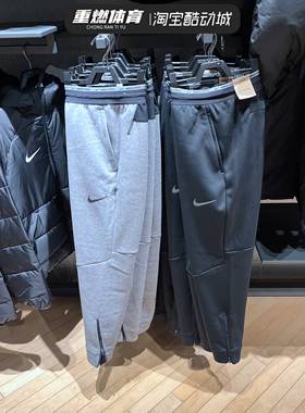 NIKE 耐克冬季男子运动训练休闲跑步长裤子DD1881-010 DD2123-010