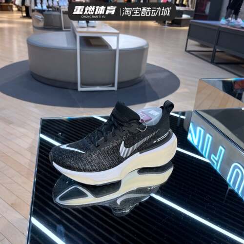 RUN3代运动鞋耐克跑步鞋