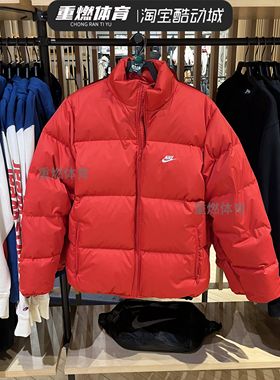 正品NIKE耐克男女同款本命年红色立领保暖防风羽绒服 FZ5029-657