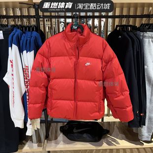 FZ5029 本命年红色立领保暖防风羽绒服 657 NIKE耐克男女同款 正品