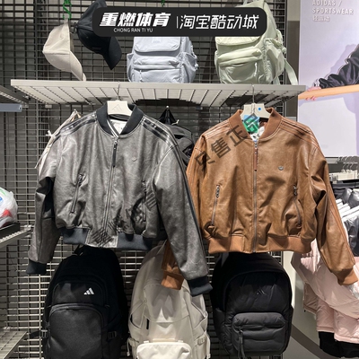 阿迪达斯三叶草保暖时尚夹克外套