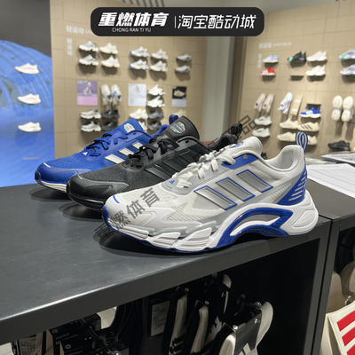 阿迪达斯网眼清风鞋跑步鞋