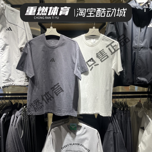 阿迪达斯透气休闲短袖T恤