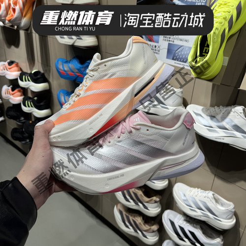 阿迪达斯竞速跑鞋健身跑步鞋