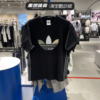 阿迪达斯三叶草LOGO半袖短袖T恤