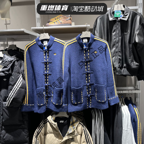 阿迪达斯三叶草经典针织宽松外套