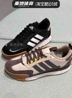 正品阿迪达斯跑步鞋男鞋秋季减震碰碰鞋厚底老爹鞋 IG1885/JQ5876
