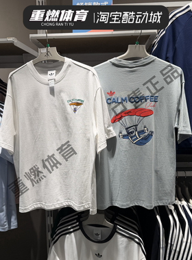 Adidas三叶草26夏季新男女跳伞小熊印花宽松短袖T恤KY5737 KY5738