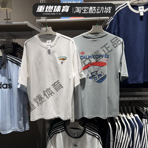 三叶草小熊印花宽松短袖T恤