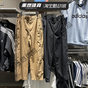 阿迪达斯三叶草男子复古条纹logo运动直筒休闲长裤KY8312 KY8311