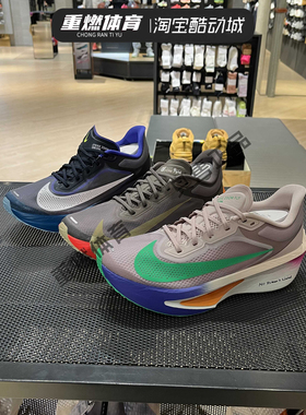 耐克男鞋运动训练运动鞋跑步鞋FN8454-403/IM6678-228/HJ7038-600