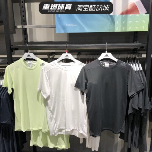 2022年夏季阿迪达斯运动训练短袖