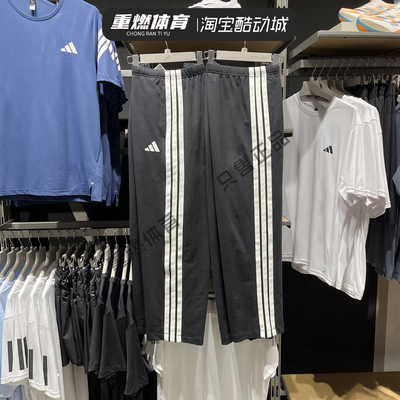 阿迪达斯男子夏季新款休闲长裤