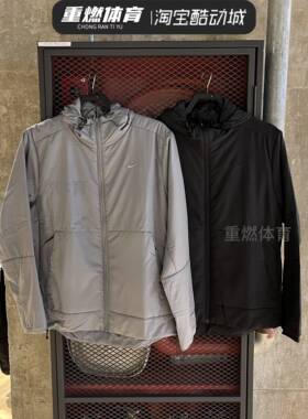 正品Nike耐克男子训练服保暖防风连帽运动棉服外套FB7545-010-084