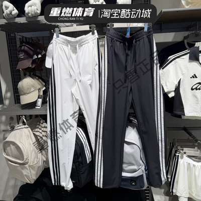 阿迪达斯宽松运动休闲长裤子