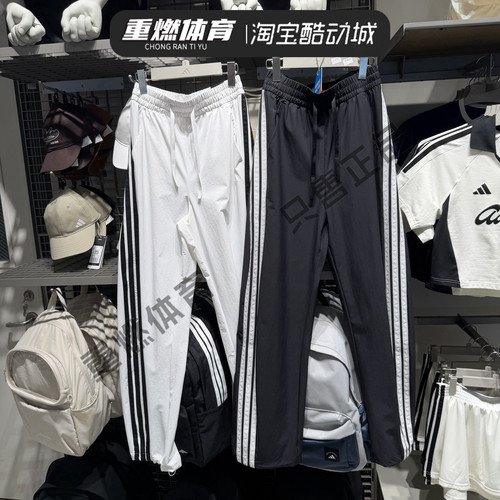 阿迪达斯宽松运动休闲长裤子