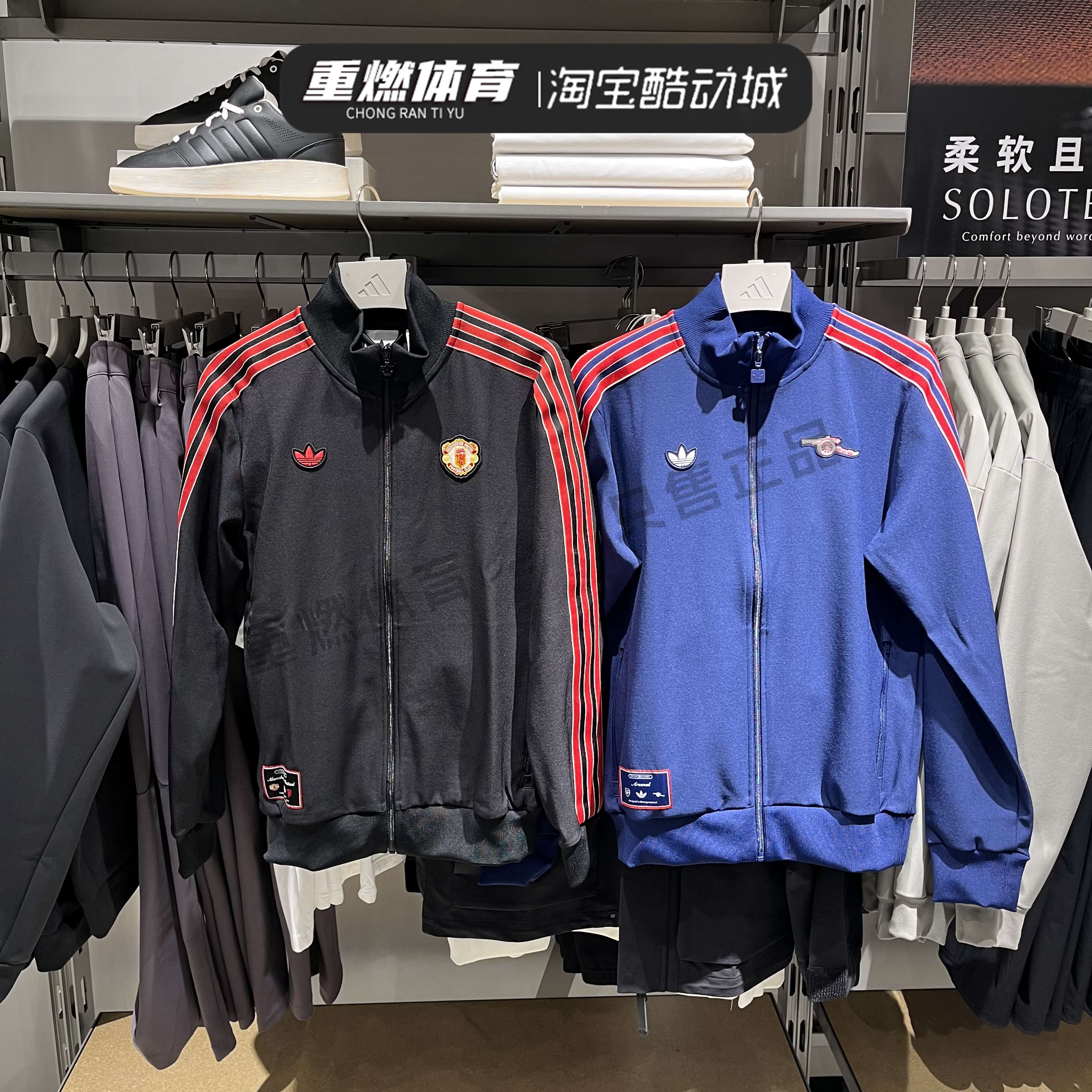 曼联足球外套三条杠球迷上衣