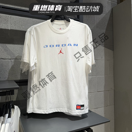耐克Jordan透气运动休闲T恤