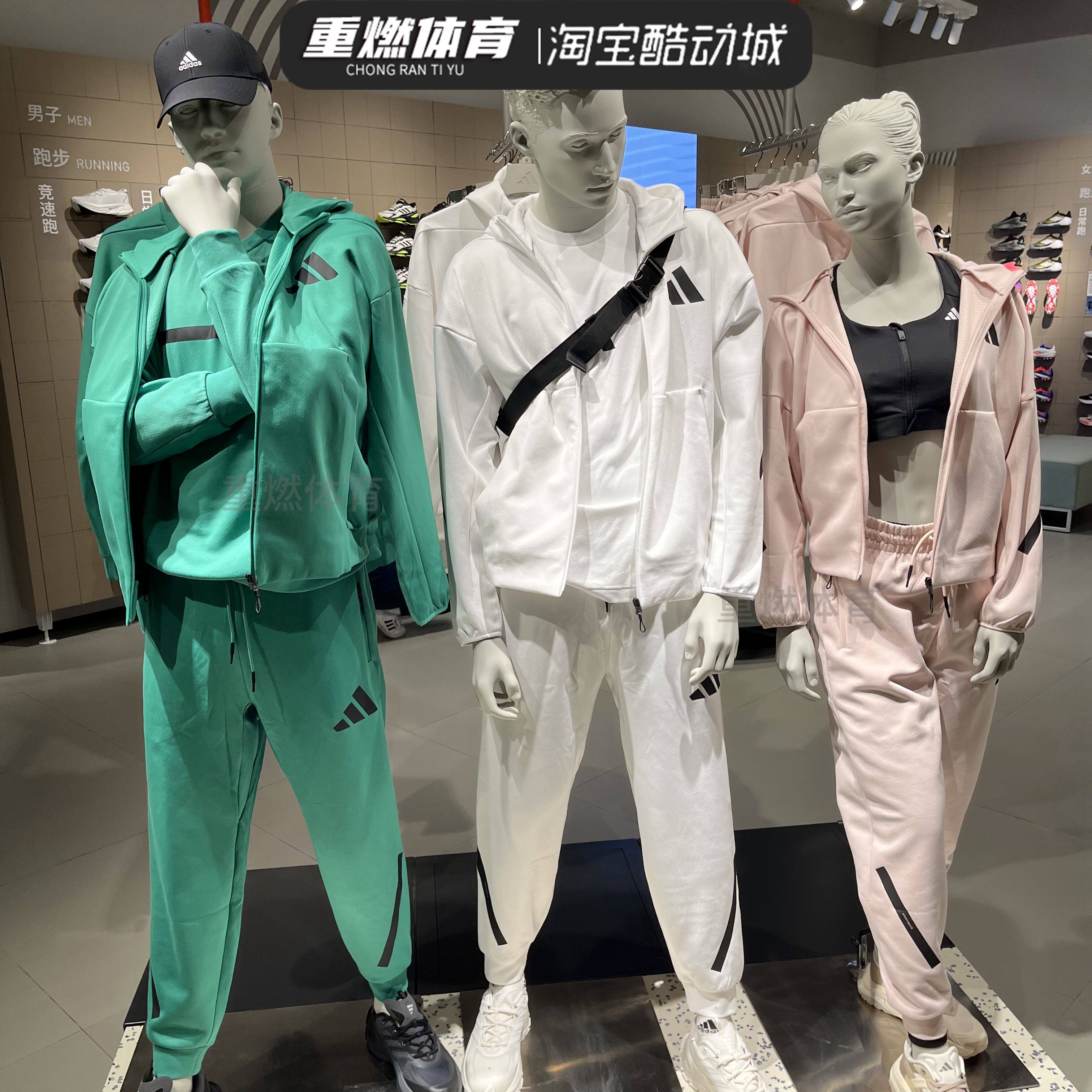 正品Adidas阿迪达斯Z.N.E黑标连帽衫外套男子运动服JD6441 JD6442