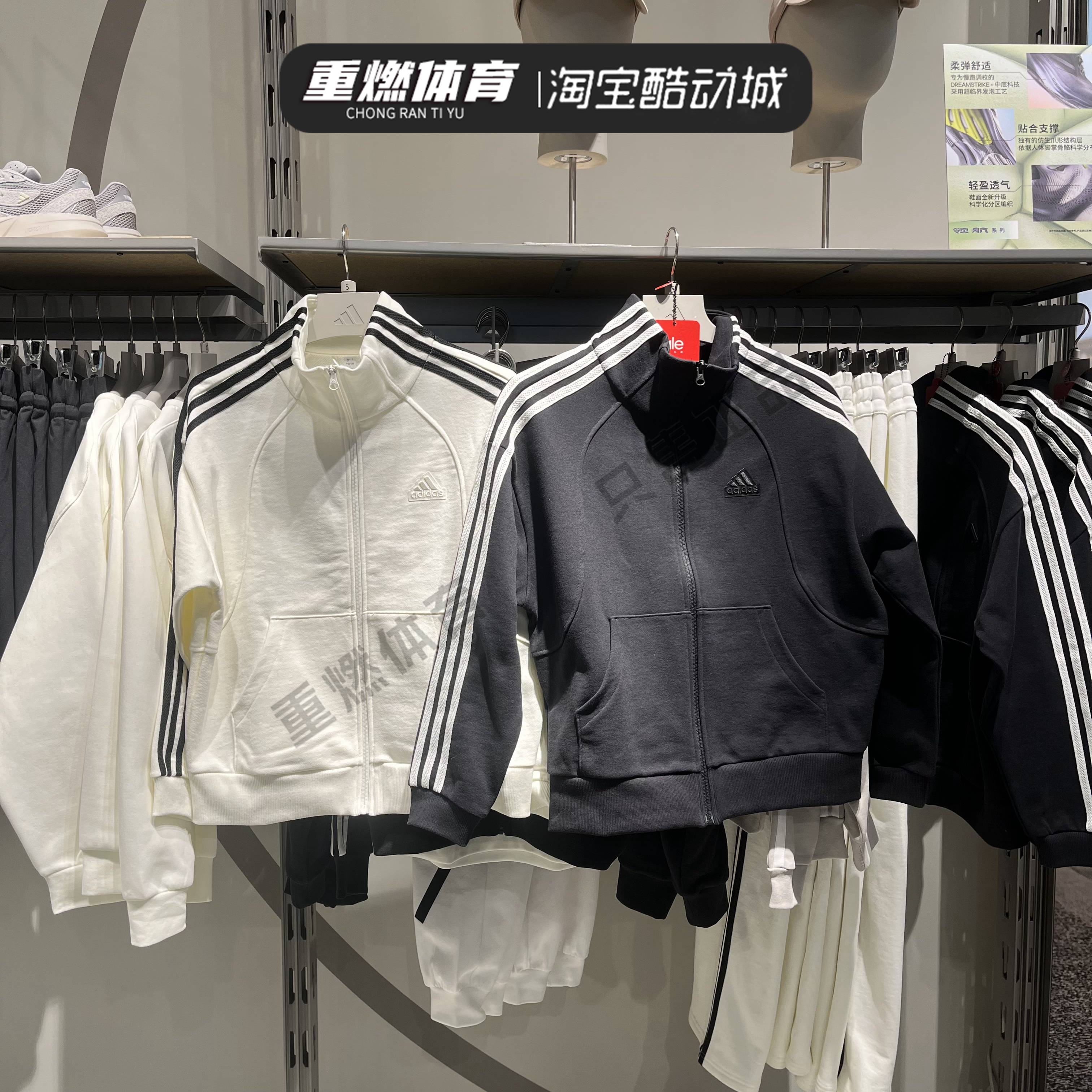 Adidas阿迪达斯女子春休闲立领运动服针织夹克外套 JN0759 JN0760