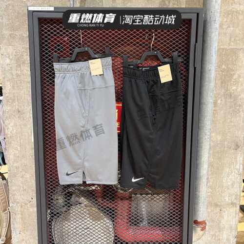 正品耐克男子速干短裤2025春夏新款训练运动裤 DV9329-010-084