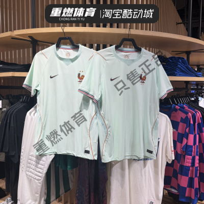 耐克法国队客场球迷版足球衣