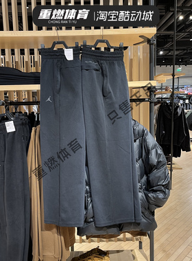 正品Nike/耐克新款JORDAN男士透气系带宽松简约长裤HQ8693-010