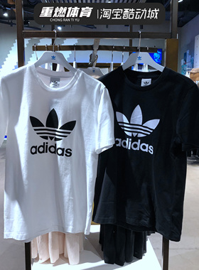 Adidas三叶草男女情侣经典大logo运动休闲短袖T恤 H06644 H06642