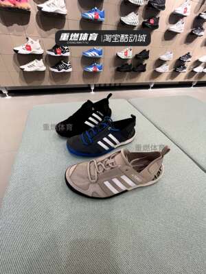 夏透气休闲运动鞋溯溪鞋