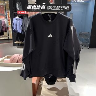 JE6372 套头衫 adidas阿迪达斯卫衣男子2025春季 运动服圆领宽松长袖