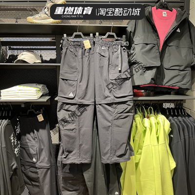 Nike耐克ACG冬季厚实款休闲裤